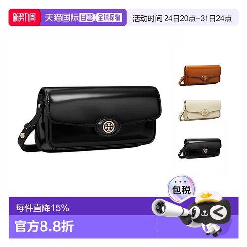 TORYBURCH汤丽柏琦Robinson品牌徽标翻盖按扣女款单肩包