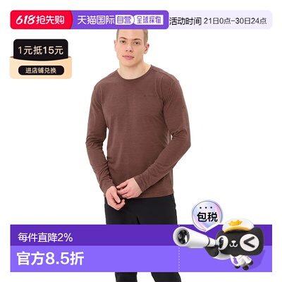VAUDE Rosemoor II 中性户外长袖T恤