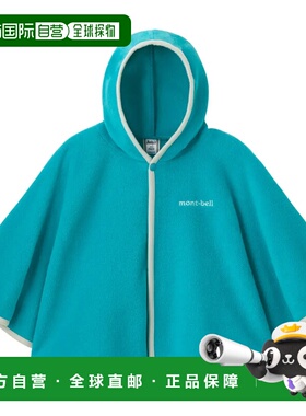 1h可退 mont-bell 男童风衣 1106653TQ CO 蓝色 CLIMAPLUS100 Bab