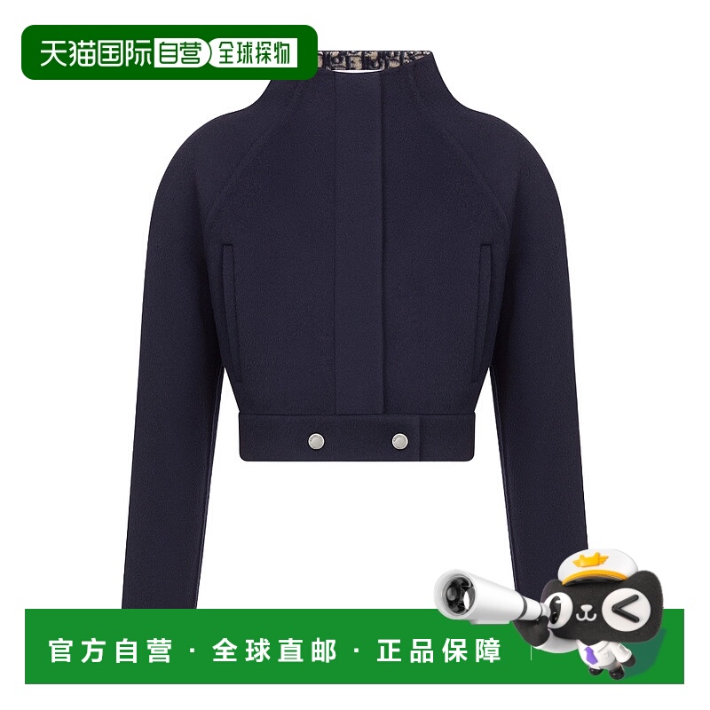 1h可退 DIOR 女士外套 340C47A1375X5803 SS2024 蓝色 短款短大衣