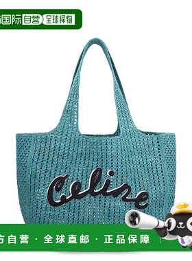 CELINE 男士斜挎包 122492GTF06CT AW2025 蓝色手提包单肩包