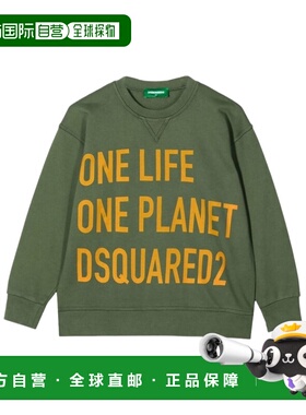 DSQUARED2 男童针织衫 DQ1045D0067DQ516 AW2022 绿色
