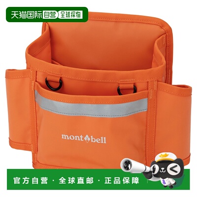 1h可退 mont-bell 女士水桶包 1132294OG CO 橙色 Logger Tool Ba