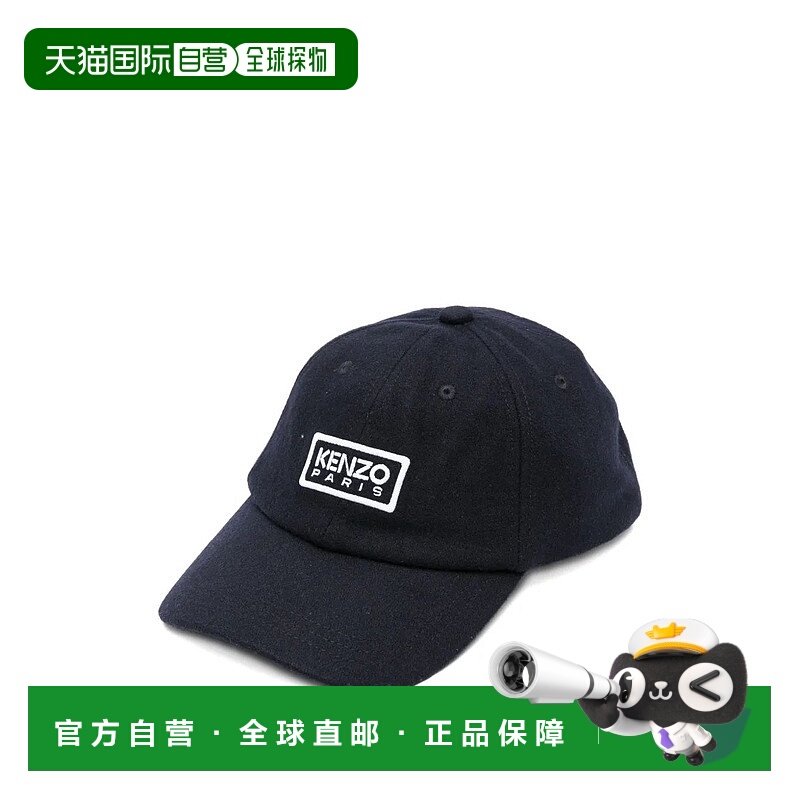 1h可退 KENZO 男士帽子 FF68AC801F4379 AW2025 黑色 CAP