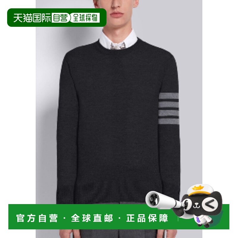 1h可退 THOM BROWNE 男士针织毛衣 MKA002B00014001 SS2021