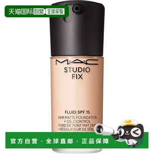 MAC/魅可欧版SPF15定制无瑕粉底液 30ml #NC12正品