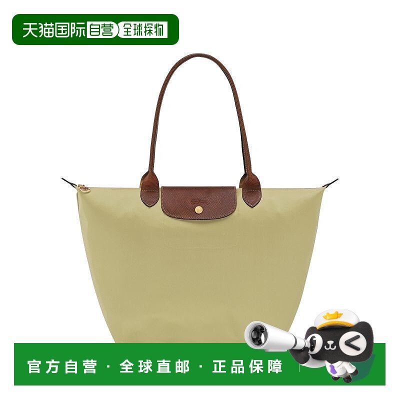 1h可退 潮奢 LONGCHAMP 珑骧 女士 大號 Le Pliage 手提包 L18990
