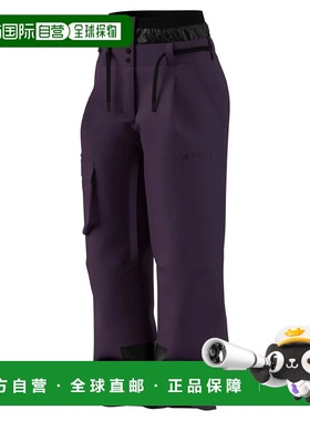 ADIDAS Terrex Xploric 2 Layer Insulated Climaproof 裤子 女士