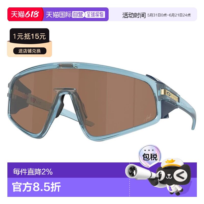 OAKLEY 插销式面板太阳镜 中性欧克利眼镜