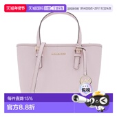 Kors 奥莱款 Jet Michael Set Travel小号女士牛皮革单肩手提tote