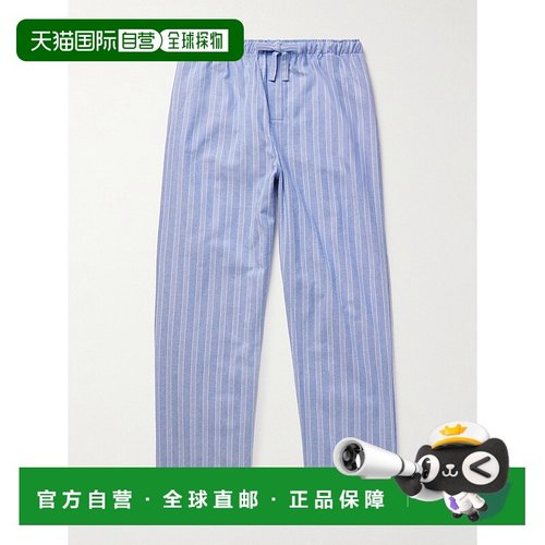 1h可退 潮奢 Derek Rose 德里克 罗斯 男士 Arran 20 直筒条纹人