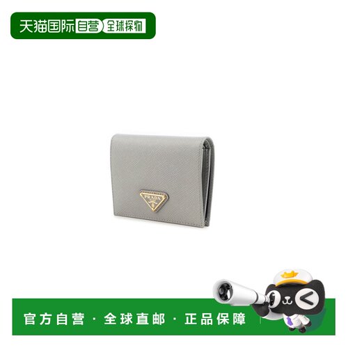 PRADA 女士钱包 1MV204QHHF0424 SS2026 灰色 POR【付后1h可退】