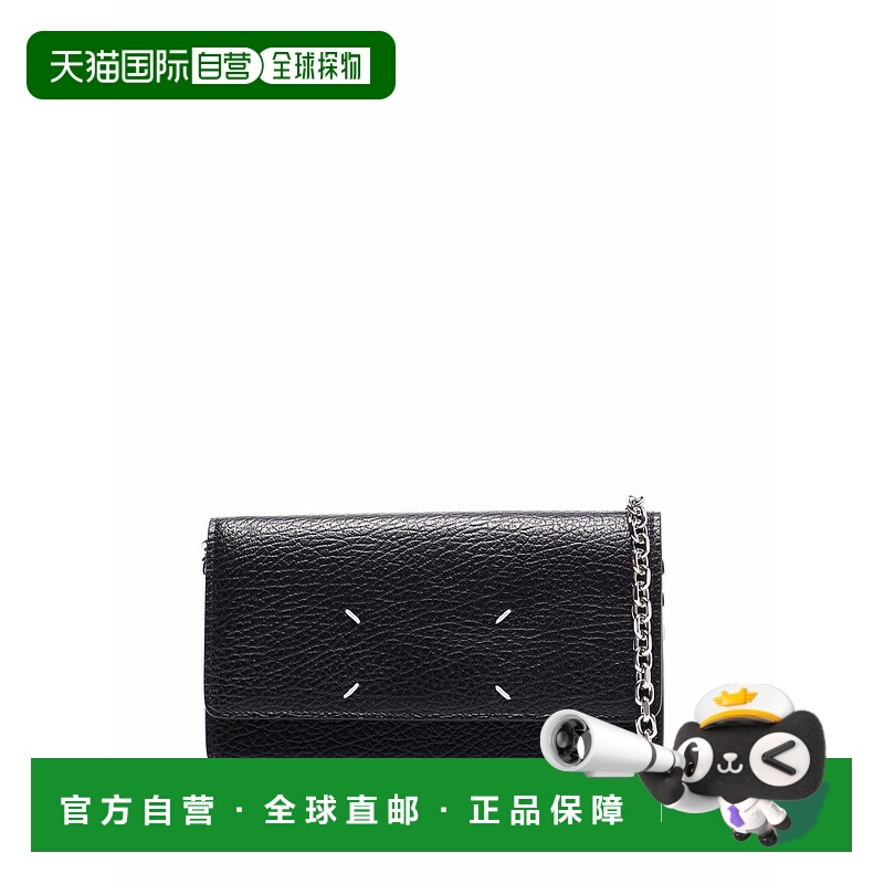 1h可退 MAISON MARGIELA 女士钱包 SA3UI0008DP4455T8013