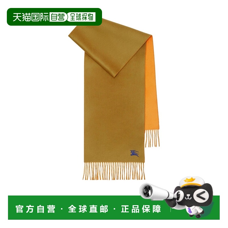 1h可退 burberry 男士 围巾披肩