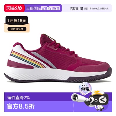 WILSON Intrigue Pro RG 红土鞋 中性