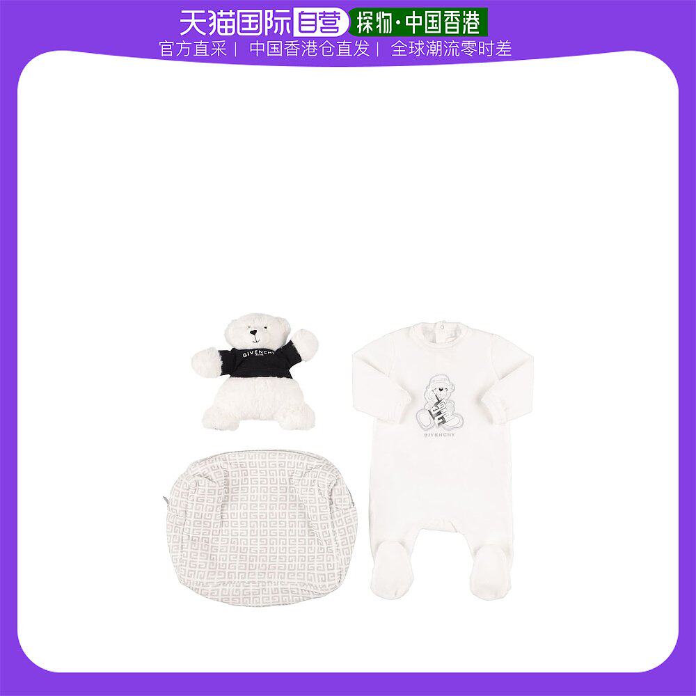 香港直邮潮奢 Givenchy 女童LOGO印花绳绒连体衣&玩具童装