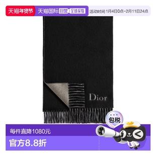 1h可退 dior 男士 围巾披肩