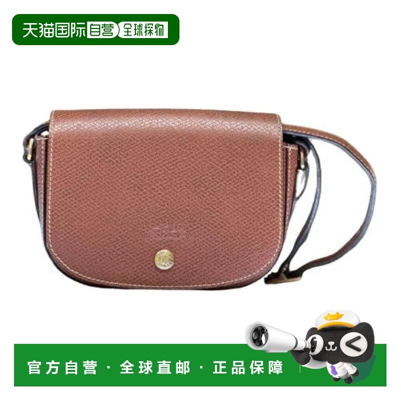 LONGCHAMP Épure 按扣闭合可调节肩带 牛皮 斜挎包 小号 女款 棕