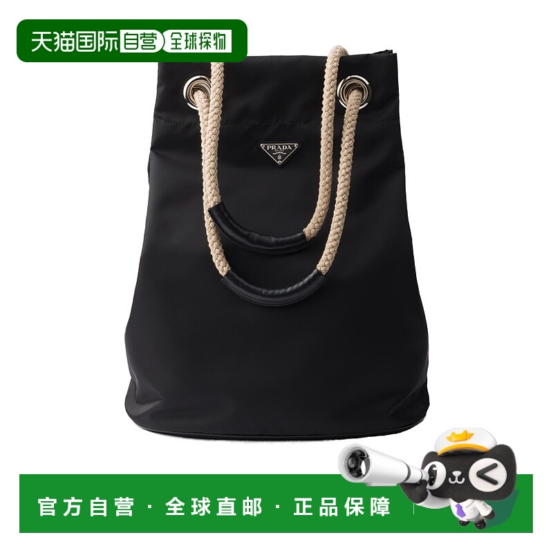 1h可退 PRADA 男士单肩包 2VG1332HG8VOOOF0002 CO 黑色 Prada Ma