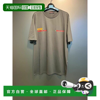 1h可退 奢淘 Prada 圆领T恤 男 LJ232G143I短袖