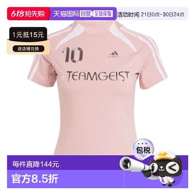 1h可退 ADIDAS ORIGINALS 女士运动服 KE9811 AW2025 粉红色