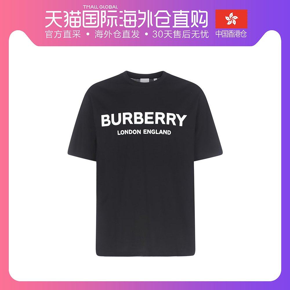 Burberry 巴宝莉 黑色男士短袖T恤 8026016
