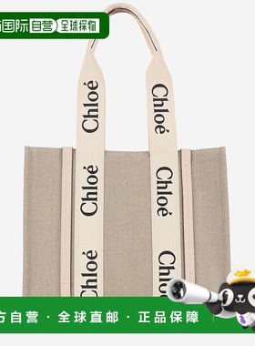 1h可退 CHLOÉ 女士单肩包 C22AS383I266J5 CO 花色 WOODY