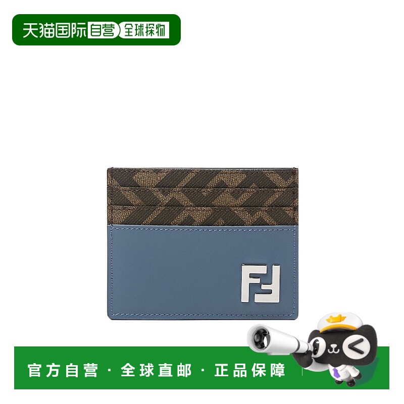 1h可退 fendi 男士 钱包