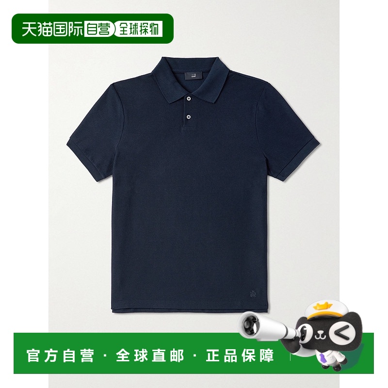 1h可退 潮奢 Dunhill 登喜路 男士 Logo刺绣棉质凸纹布Polo衫 DU2