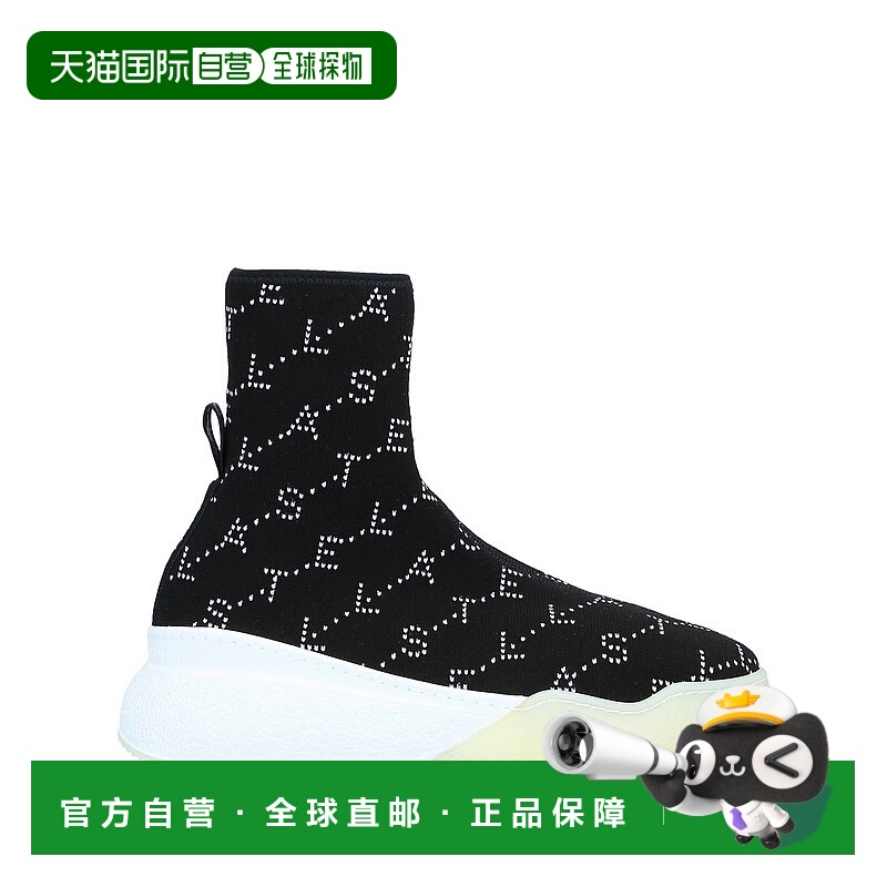 1h可退 潮奢 Stella Mccartney 斯特拉 麦卡特尼 女士 运动鞋