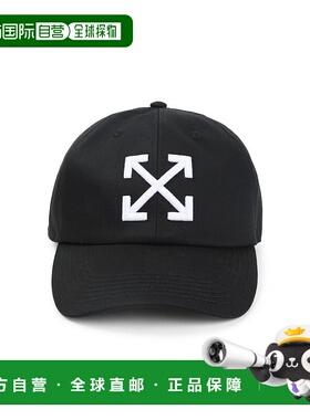 1h可退 潮奢 off-white 男士 灰白色徽標弧形鴨舌帽 OMLA04AC99FA