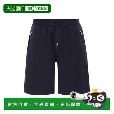 BRUNELLO CUCINELLI 男士短裤 MW8633242GC6134 S【付后1h可退】