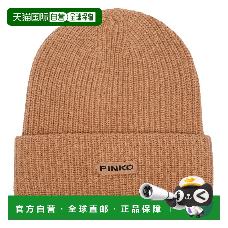 1h可退 PINKO 女士帽子 105993A2Z4D23 AW2025 棕色 Cappello Bos