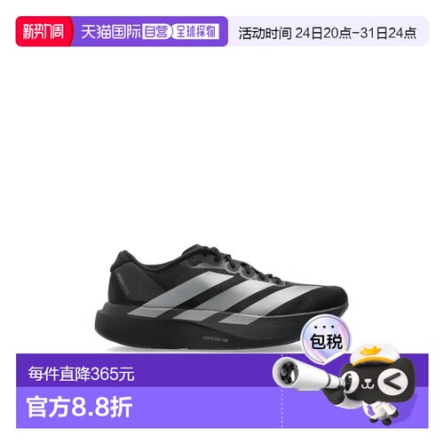 ADIDAS 男士运动鞋 JP71470CBLACKIRONMTCBLACK CO