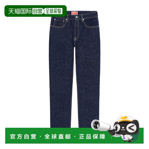 1h可退 奢淘 Kenzo BARA 修身牛仔裤 男 FC65DP1019EI.直筒裤