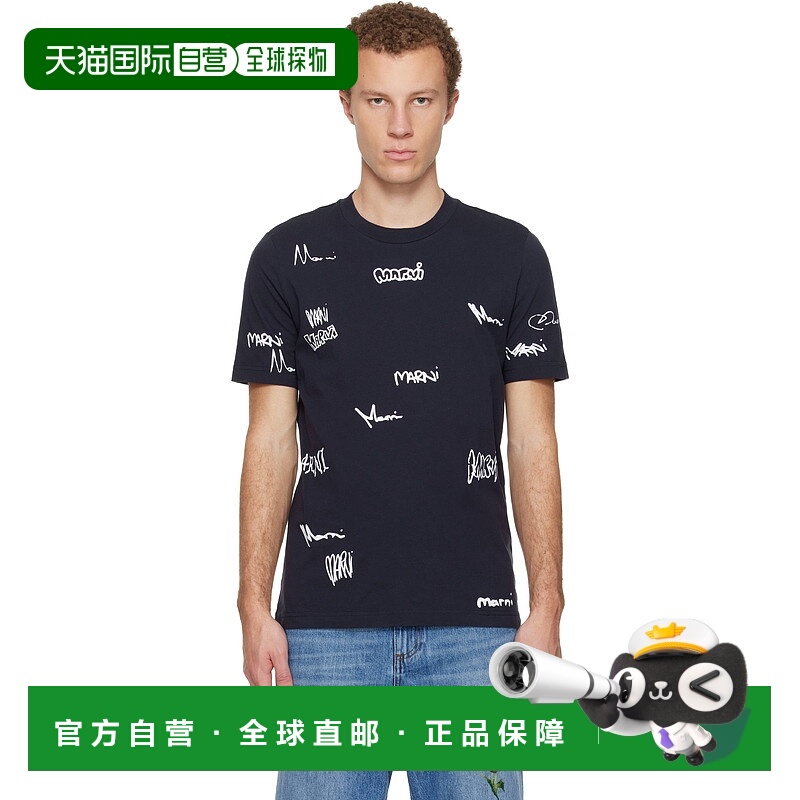 1h可退 潮奢 Marni 玛尼 男士 海军蓝 Multigram Print Cotton T