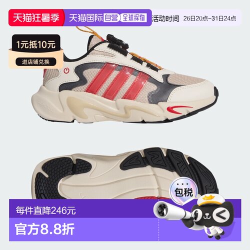 ActiveFlex EVO HABU C CNY Shoes