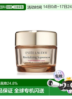 Estee Lauder 雅诗兰黛 智妍面霜30ml（清爽）美国产保湿维稳正品