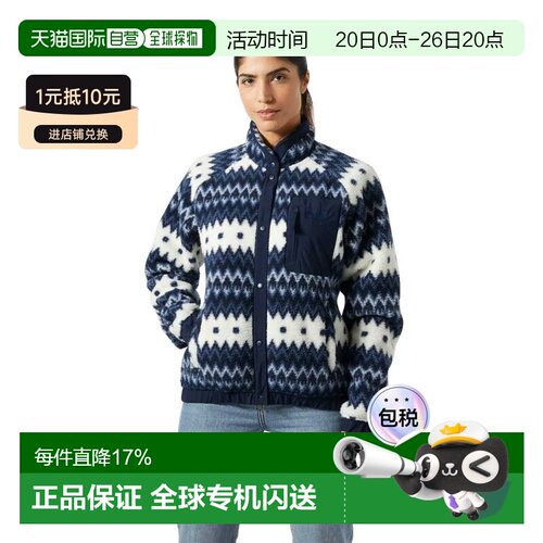 HELLY HANSEN Imperial 印花绒头按扣全拉链摇粒绒 中性抓绒外套