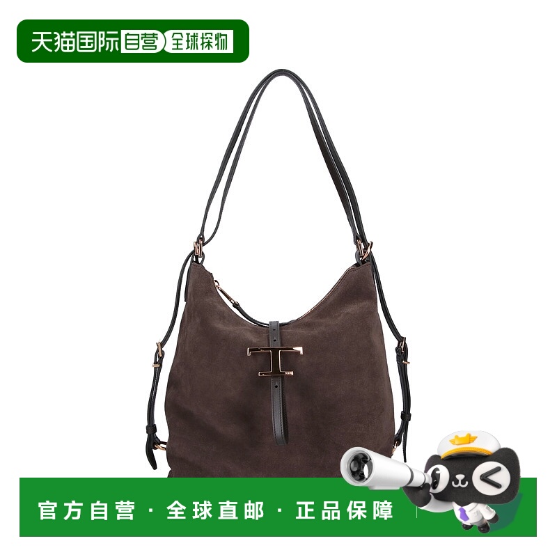 1h可退 潮奢 TOD'S 托德斯 女士 標誌牌肩背包 XBWTSEW0200P3A