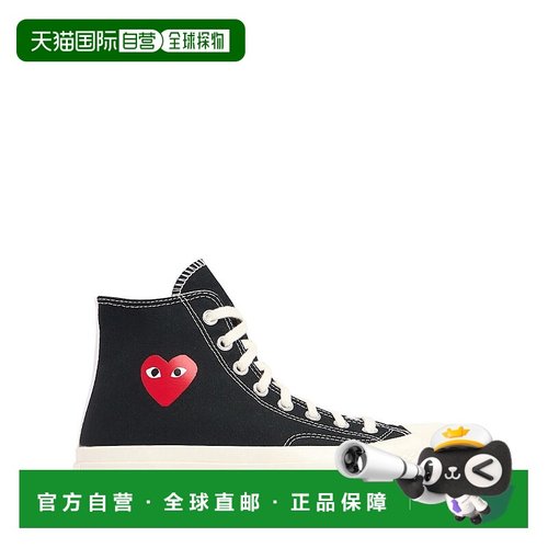 1h可退 潮奢 comme des garcons play 女士 20毫米Play Converse