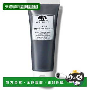 origins/悦木之源 面膜正品
