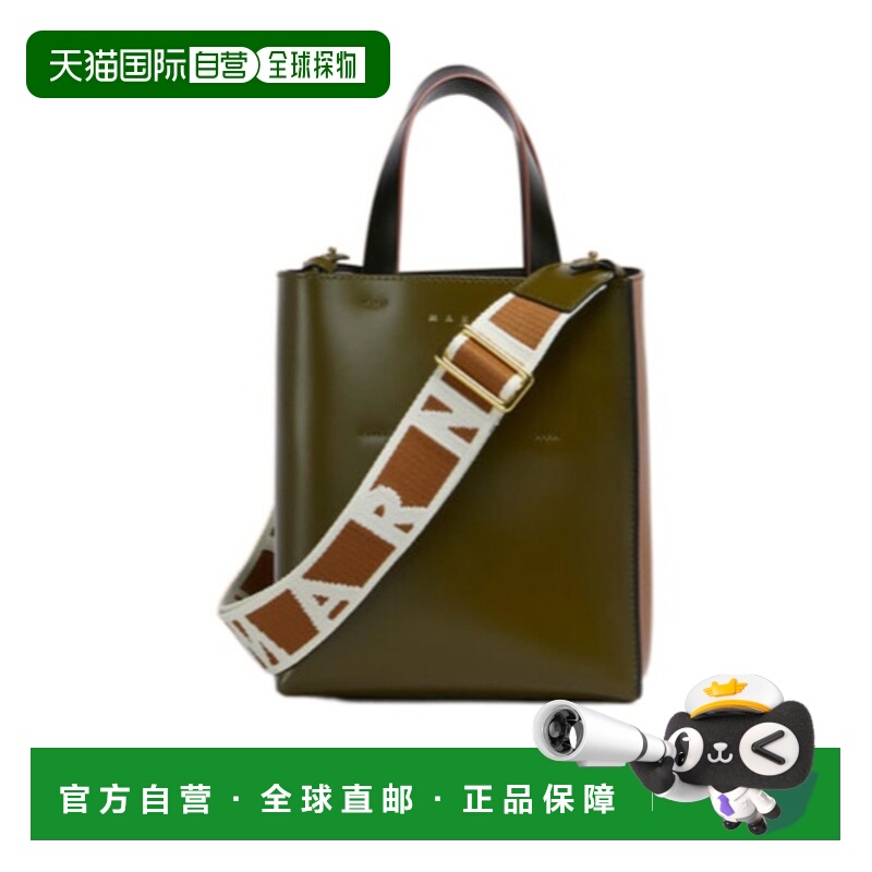 1h可退 MARNI 女士斜挎包 SHMP0039U2LV639ZO960 AW2025 棕色