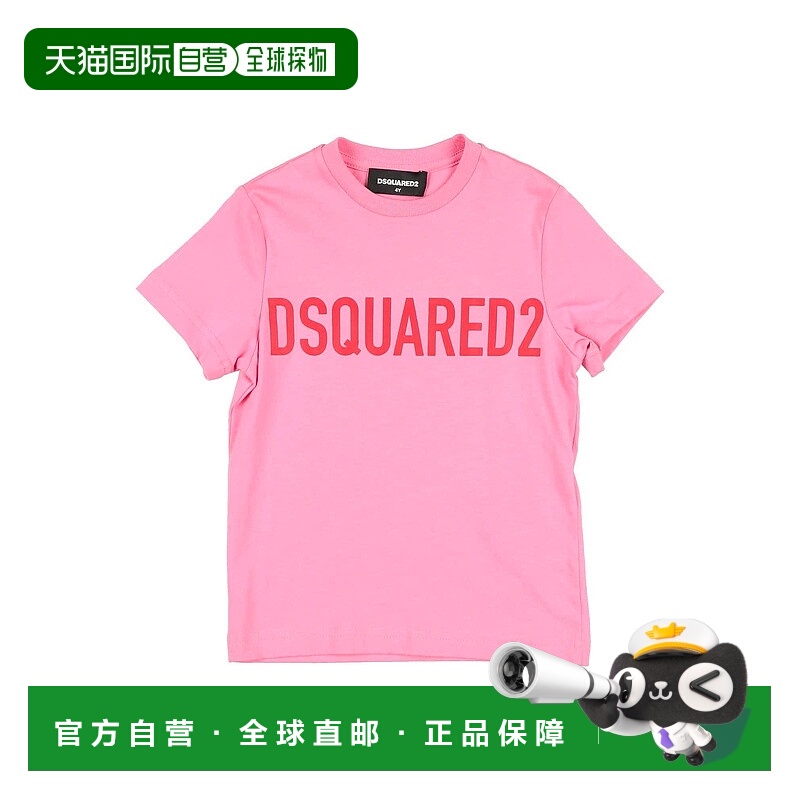 1h可退 潮奢 Dsquared2 二次方 女童 T恤童装 pink粉色 舒适时尚