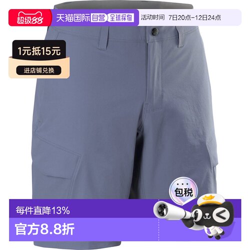 Arc'teryx Rampart Short 男士轻便透气全山地 ca【付后1h可退】