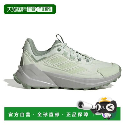 ADIDAS Terrex Trailmaker 2.0 皮革徒步鞋 女士