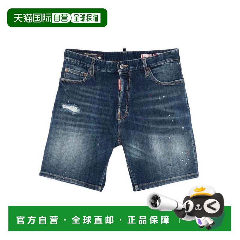 DSQUARED2 男士短裤 S74MU0985S30664470 CO 蓝色 腰带环牛仔短裤图片