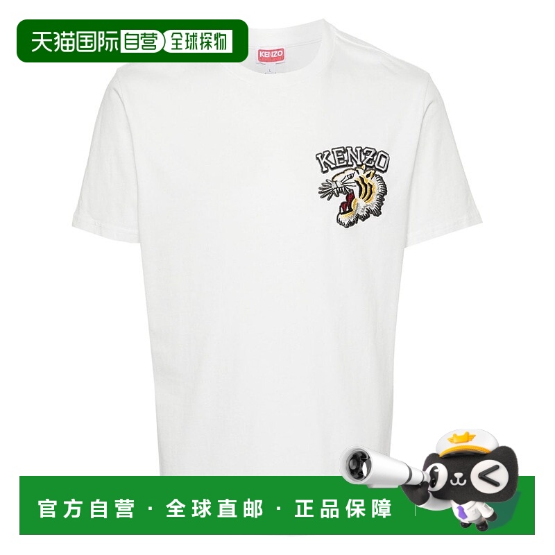 1h可退 KENZO 男士T恤 FE55TS1864SG02 SS2024 白色