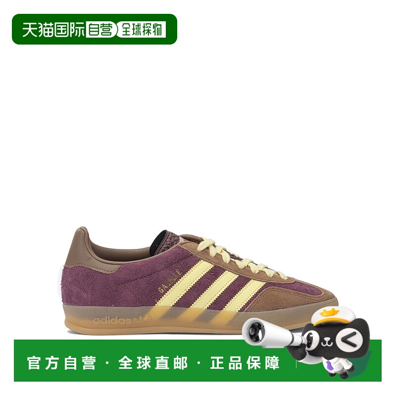 1h可退 潮奢 Adidas 男士 Sneakers 便鞋 JI0324MAROONALMYELPREB