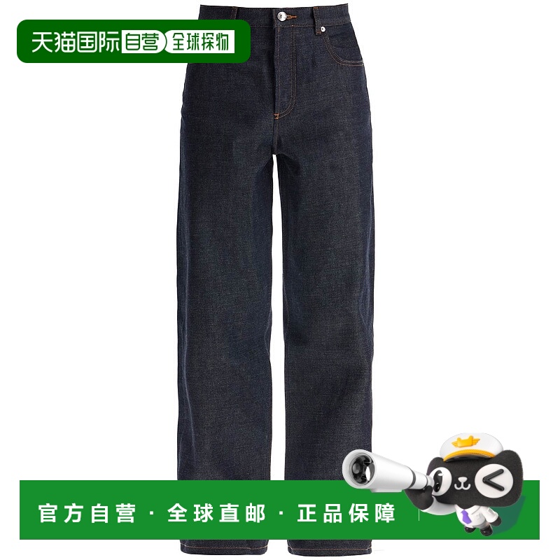 1h可退 A.P.C. 男士牛仔裤 CODBSM09156IAI CO 蓝色 JEAN FAIRFAX